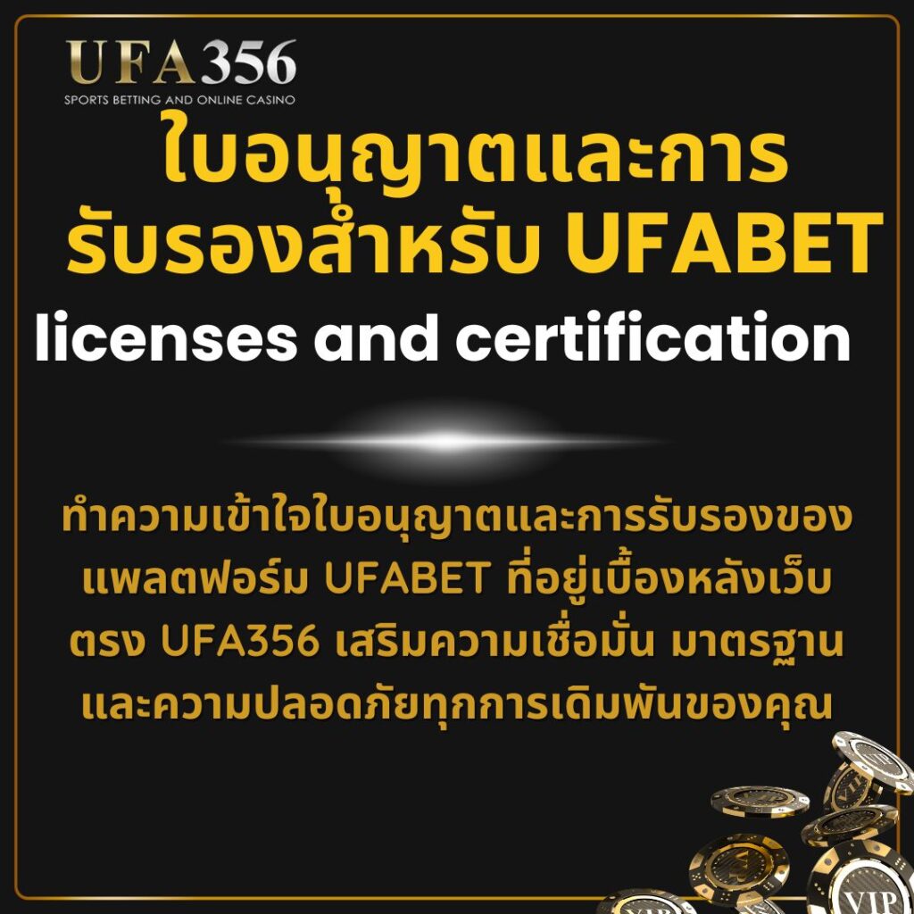 Licenses And Certification